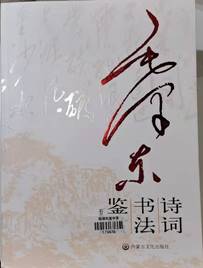 \"共运元勋——恩格斯生平故事.jpg\"