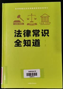 墨菲定律.jpg