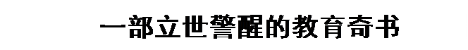 \"文本框: