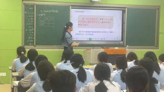 图三