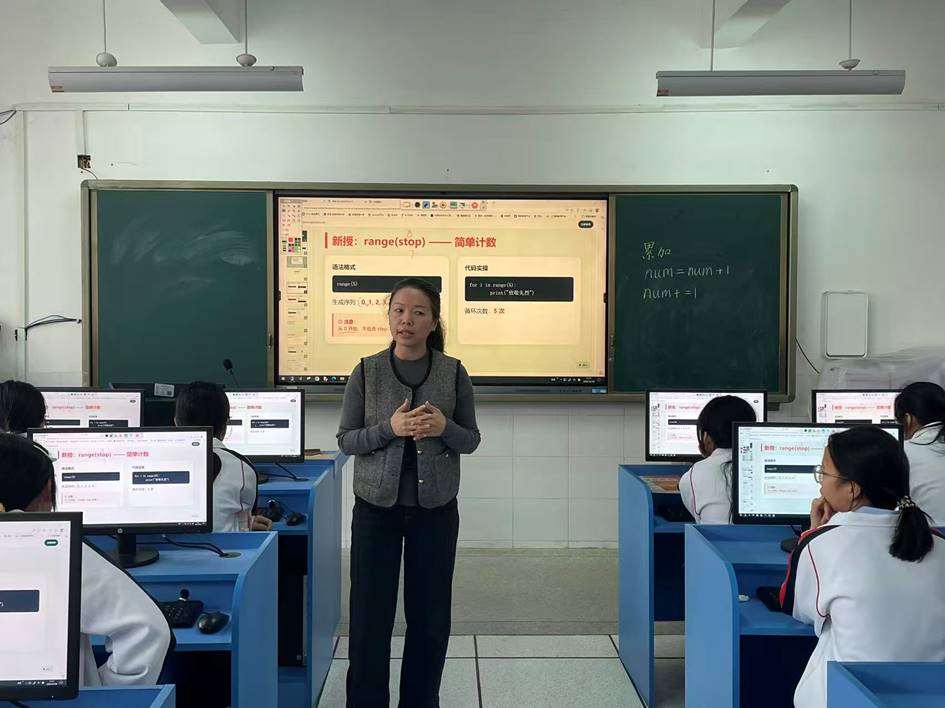 图二